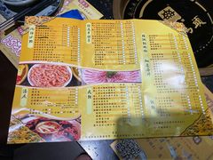 菜单-成都老码头火锅(旺角店)