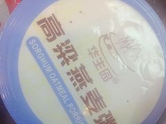 -潘多多·山里人锅巴土豆(八一路店)