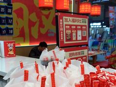 -塔斯汀中国汉堡(浦东绿地东海岸店)