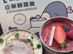-山与蓝·轻糖鲜果蛋糕(勒泰店)