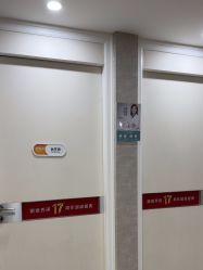 点击看大图 -深圳鹏爱秀琪医疗美容医院