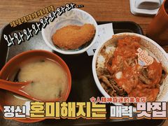 -食其家·牛丼咖喱(广元西路店)