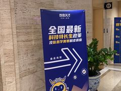 -广州十甫voco酒店