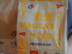 -麦当劳(田林好又多店)