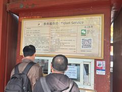 -北京国子监胡同