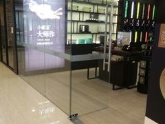 -小罐茶(杭州大厦店)