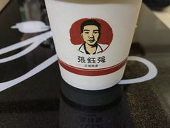 -张钰强中医正骨推拿连锁(华发商都店)