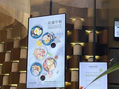 -théATRE茶聚场·餐厅(环球金融中心店)