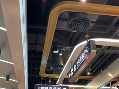-敏华冰厅(平安金融中心店)