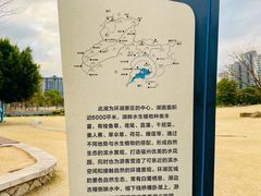 -牛岗山公园