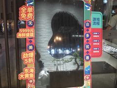 门面-台记小海鲜(七宝店)