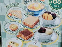 -满记甜品(北京东坝万达店)