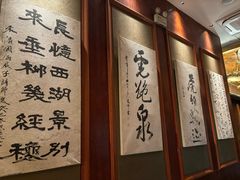 -宋宴(虎跑店)