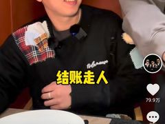 -觅福里•熟成和牛餐厅