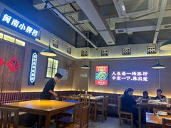 -街小坐闽南小牌档(新元店)