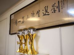 -刘选生烧烤
