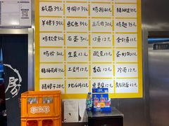 -英雄故事地摊烤肉(马驹桥店)