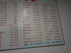 -守诺宠物医院·眼科· 特色牙科·异宠专科(虹口店)