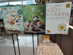 -满记甜品(北京东坝万达店)