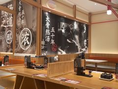 -味千拉面(又一城店)