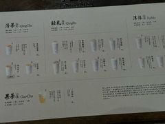 -李山山茶事(景枫店)