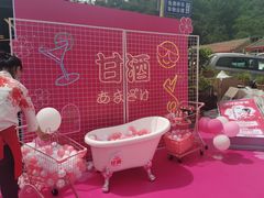 -京北渔家傲