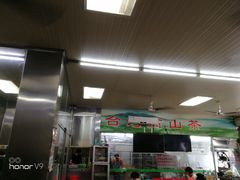 -广场正宗原汁薏米店