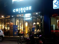 -七若滋动物奶油生日蛋糕(北苑店)