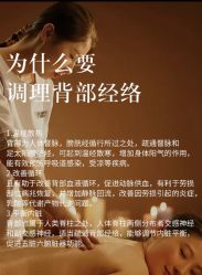 点击看大图 -半岛故事·法儿曼抗衰·indiba中心