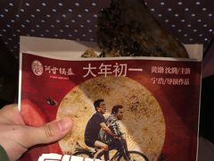 -阿甘锅盔(中关村食宝街店)