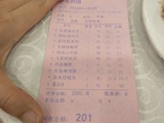 -畔山酒店中餐厅