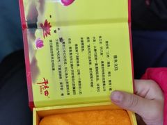 -干老四雅鱼饭店(滨江西路店)