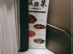 -味莊·青岛菜(云霄路店)