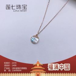 -莲七珠宝(西万达店)