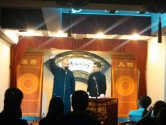 android_upload_pic-哈哈曲艺社(西门闲亭店)