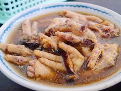冬菇鸡脚-金沙园生肉面(Jalan Pantai)