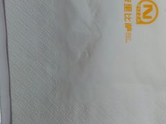 -那坡里(东华西路店)