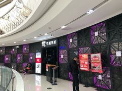 -铁板诱惑法式铁板烧(二七万达店)