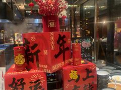 -顺德美的万豪酒店·自助餐·贡厨