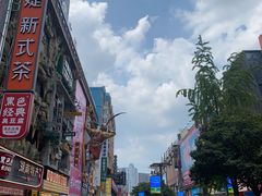 -黄兴南路步行商业街