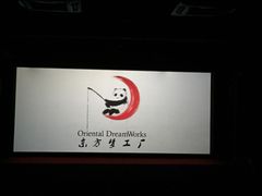 -广州蓓蕾剧院