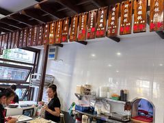 -长人馄饨铺(解放街店)