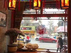 -兴盛德·麻辣花生大王·老店(中山路店)