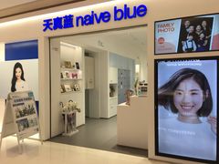 -天真蓝照相馆(中华广场店)