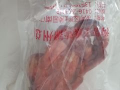 -沟帮子熏鸡(喜来登店)