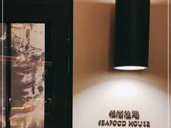 -宁波柏悦酒店·钱湖渔港