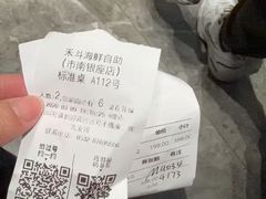 -禾斗海鲜自助(市南银座店)