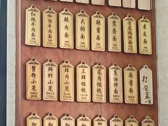 -万寿斋(山阴路店)