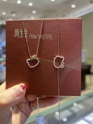 -周生生Chow Sang Sang(又一城店)