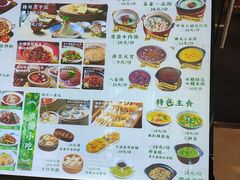 -吴家·非遗淮扬小馆(镇江万达广场店)